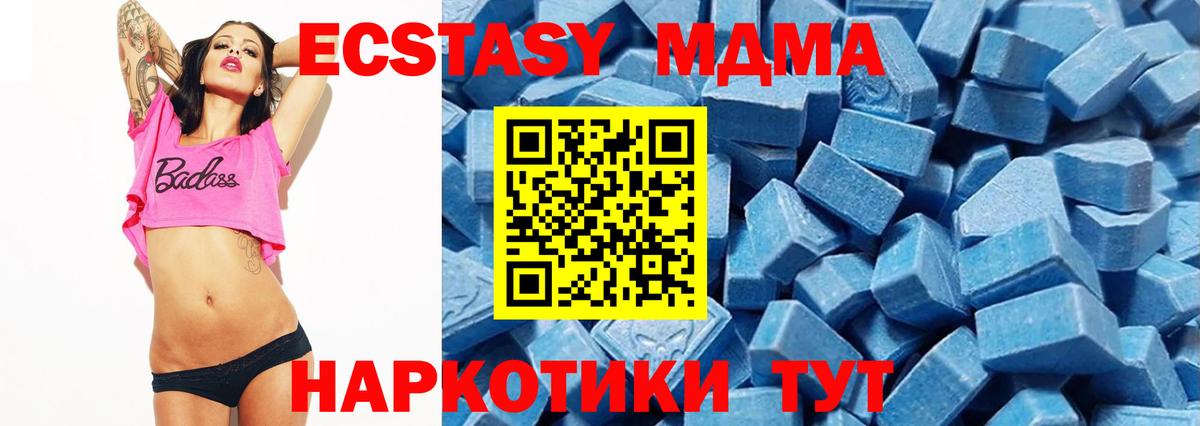 маркетплейс как зайти  Ecstasy  Гусиноозёрск  Вход с VPN  Ecstasy ешки  ЭКСТАЗИ 280мг 