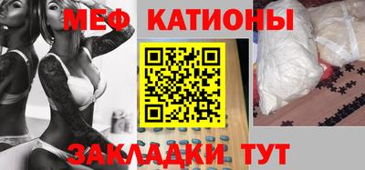 мескалин Ирбит