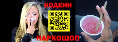 мескалин Ирбит