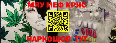 спайс Ипатово