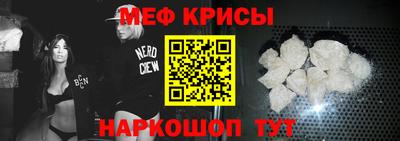 спайс Ипатово