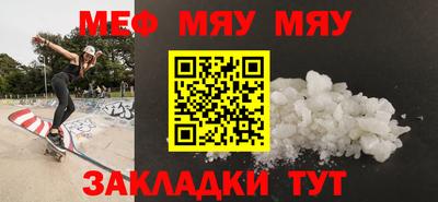 спайс Ипатово