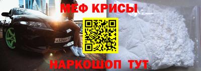 спайс Ипатово