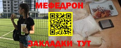 мескалин Ирбит