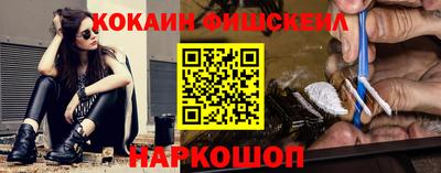 спайс Ипатово