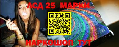 спайс Ипатово