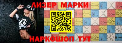 спайс Ипатово