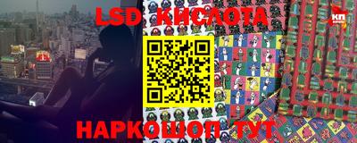 спайс Ипатово