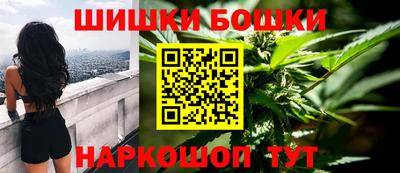 спайс Ипатово