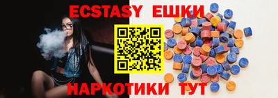 спайс Ипатово
