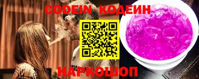 мескалин Ирбит