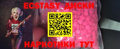 мескалин Ирбит