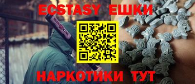 спайс Ипатово