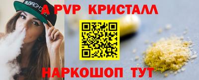 мескалин Ирбит