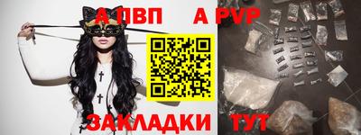 тгк Канаш