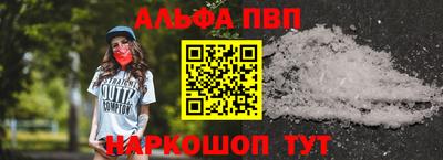 спайс Ипатово