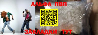 спайс Ипатово