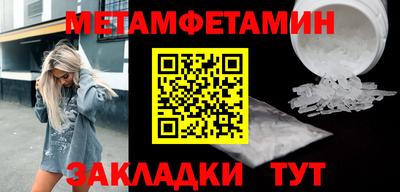 мескалин Ирбит