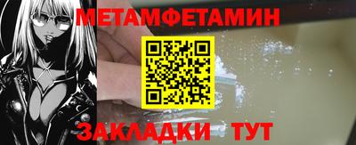 спайс Ипатово
