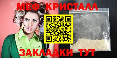 спайс Ипатово