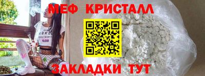 мескалин Ирбит
