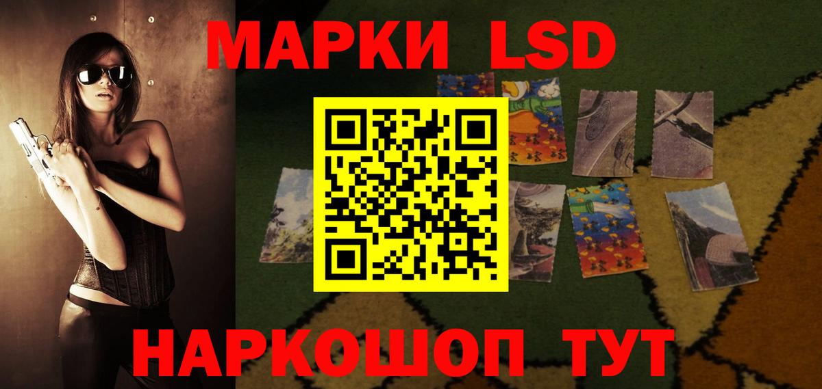 Метадон Гусиноозёрск