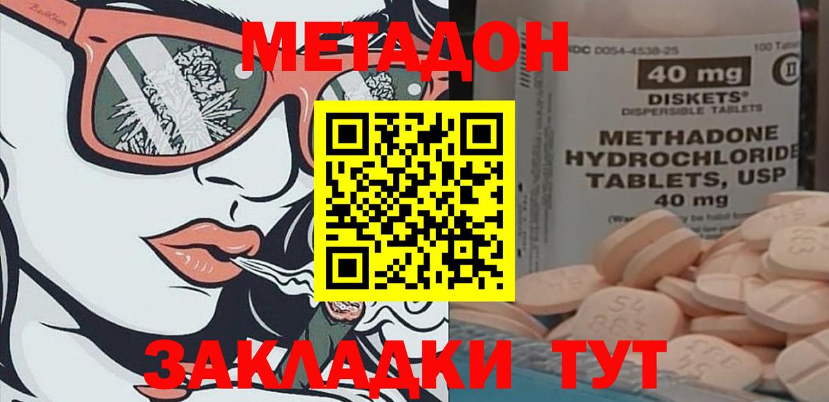 КОКАИН  APVP СК   Вход с VPN  MDMA  МАРИХУАНА  Гусиноозёрск  Меф МЯУ МЯУ кристаллы  Гашиш 