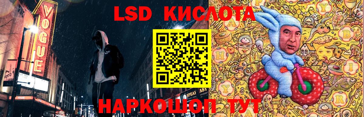 Гусиноозёрск  Марки 25I-NBOMe 1500мкг  Вход с VPN 